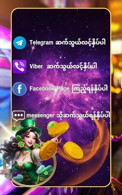 Contact us