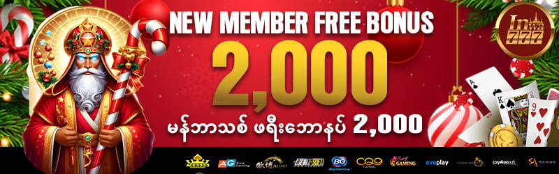 Mandalay777