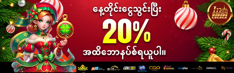 အနည်းဆုံးအပ်ငွေပမာဏ
