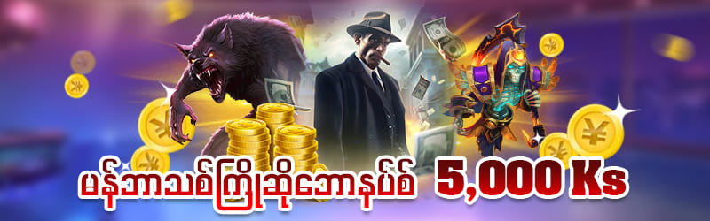 777 Online Betting