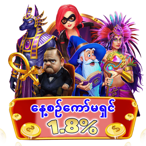 Haobet77 နေ့စဥ်ဘောနပ်စ်